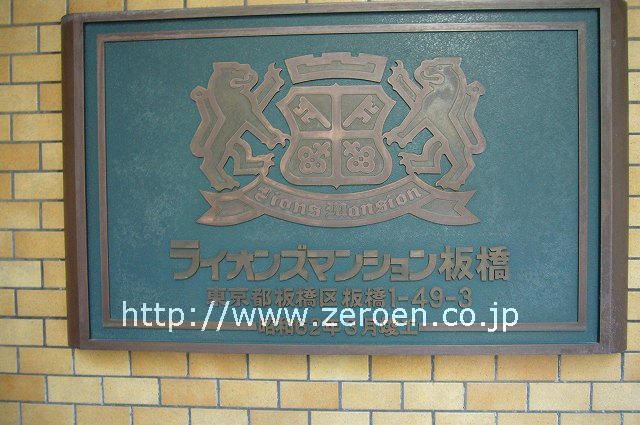 エンブレム