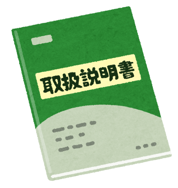 賃貸のお部屋から退去する時の準備 退去立ち合い 設備や備品等の確認もお忘れなく